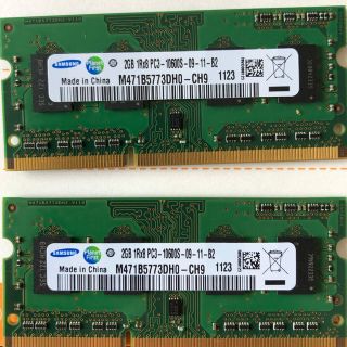 サムスン(SAMSUNG)のノートPC向けメモリDDR3-1333 PC3-10600S 2GB×2 4GB(PCパーツ)