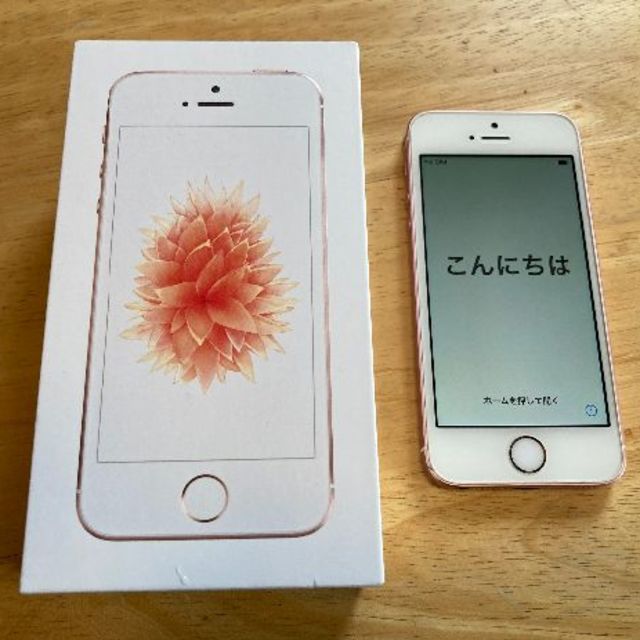 美品‼️iPhone SE Rose Gold 32GB SIMフリー