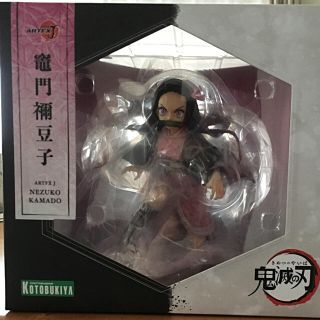 コトブキヤ(KOTOBUKIYA)の鬼滅の刃　ARTFX J  竈門禰豆子(抽選販売分)    やまあつ様専用(キャラクターグッズ)