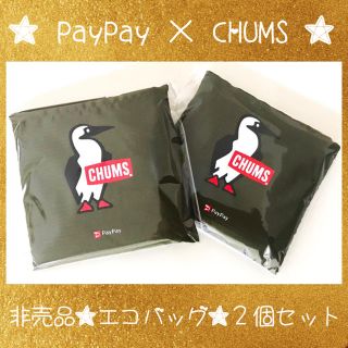 【２個セット】PayPay × CHUMS  エコバッグ ★チャムス 限定非売品(エコバッグ)