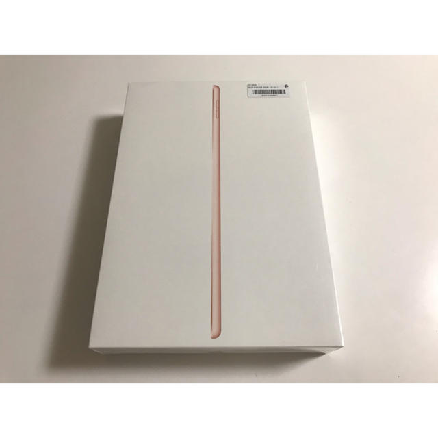 SIMフリー iPad 第7世代 10.2㌅ 32GB 安心1年保証付き未開封品