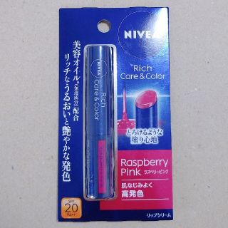 ニベア(ニベア)のニベア リッチケア＆カラーリップ ラズベリーピンク(2g)(リップケア/リップクリーム)