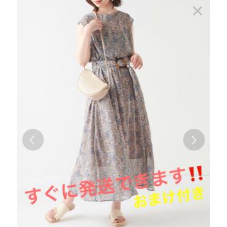 ナチュラルクチュール(natural couture)の新品♪ ナチュラルクチュール ワンピース(ロングワンピース/マキシワンピース)