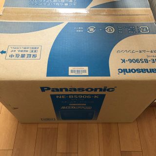 パナソニック(Panasonic)のパナソニック スチームオーブンレンジ 30L  ブラック　NE-BS906-K(電子レンジ)