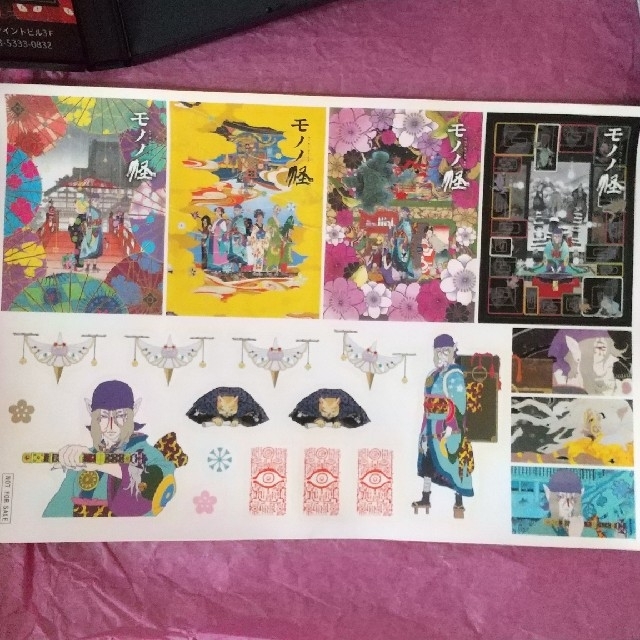 モノノ怪 第四巻 初回版dvd 鵺 特典付きの通販 By ニノ S Shop ラクマ モノノ怪 第四巻 初回版dvd 鵺 特典付きの通販 By ニノ S Shop ラクマ