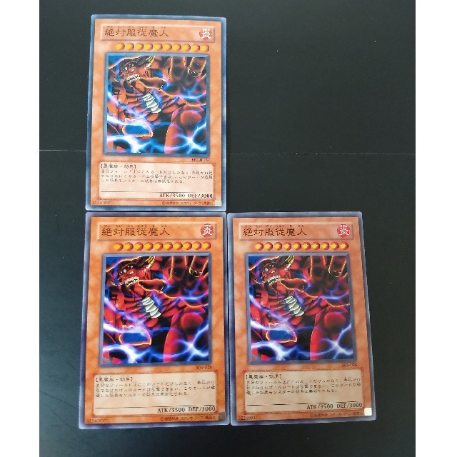 遊戯王(ユウギオウ)の絶対服従魔人 ノーマル 3枚セット 遊戯王 エンタメ/ホビーのトレーディングカード(シングルカード)の商品写真