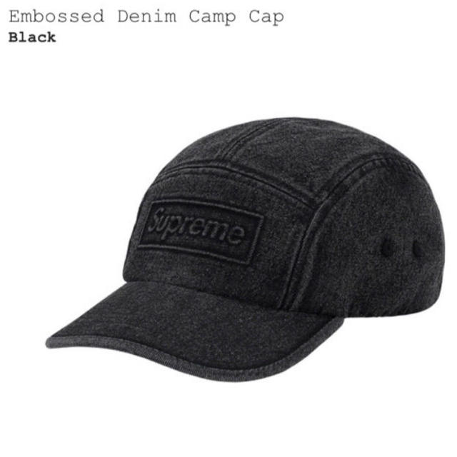 supreme Embossed Denim Camp Cap 納品書原本付