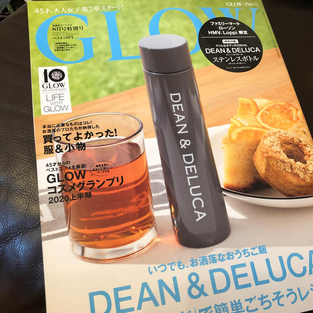 宝島社(タカラジマシャ)の「GLOW (グロー) 2020年 08月号 雑誌」  付録なし エンタメ/ホビーの雑誌(ファッション)の商品写真