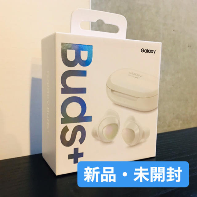 Galaxy Buds+ / ホワイト [Galaxy純正ワイヤレスイヤホン]