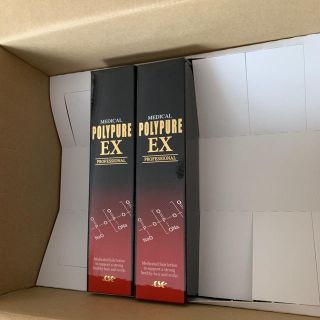 ポリピュアEX 育毛剤 薬用 120ml 2本セット(スカルプケア)