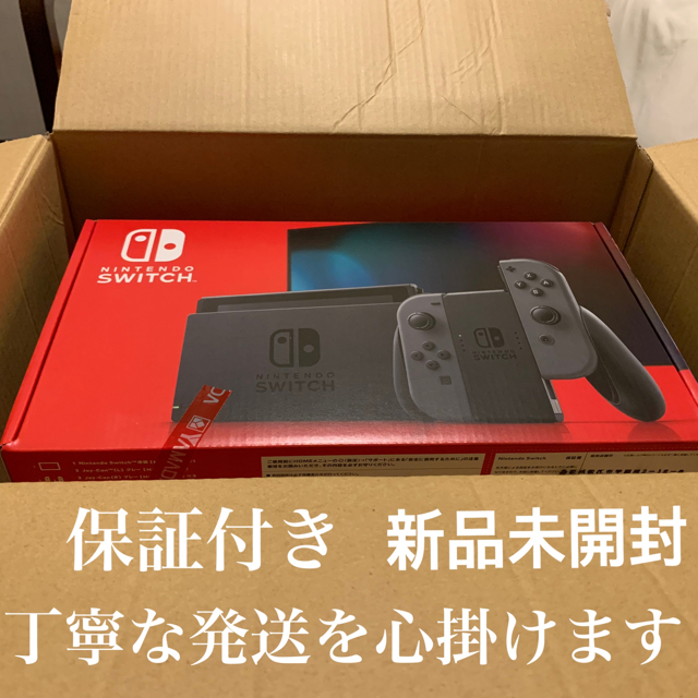 Nintendo Switch - 新品未開封☆Switch本体 任天堂スイッチ グレー ...