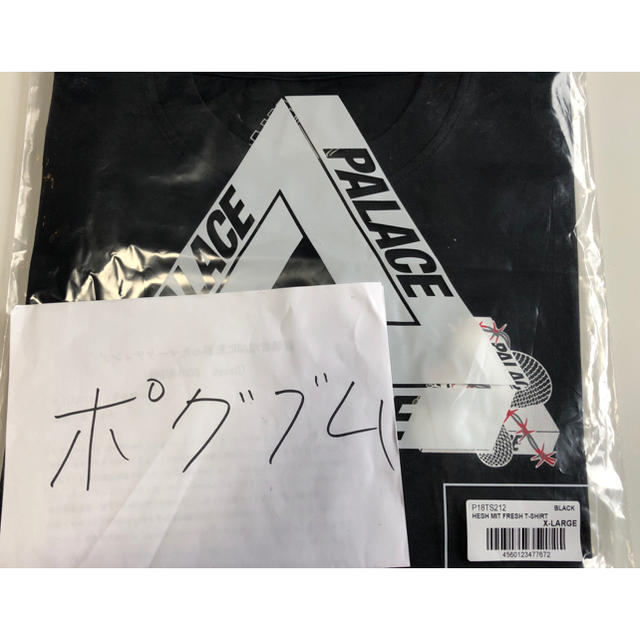 Palace Skateboards Hesh Mit Fresh XL 1