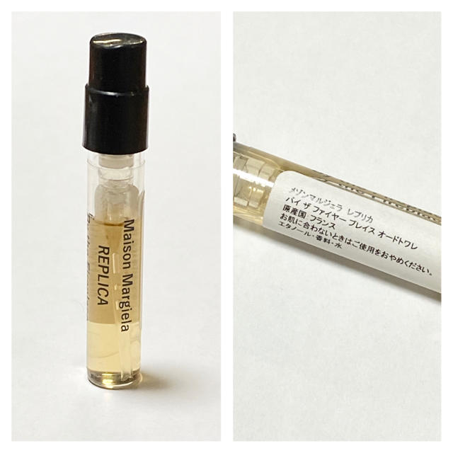 メゾンマルジェラ レプリカオードトワレ コーヒーブレイク10ml | www