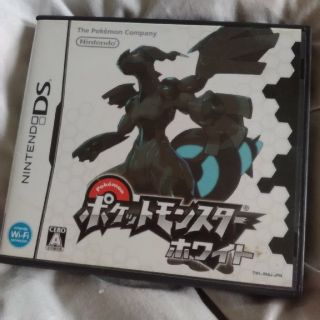 ポケットモンスターホワイト(携帯用ゲームソフト)