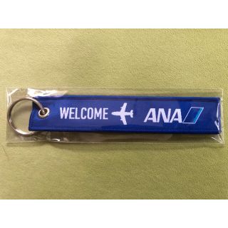 エーエヌエー(ゼンニッポンクウユ)(ANA(全日本空輸))のANAオリジナルキーホルダー非売品(ノベルティグッズ)