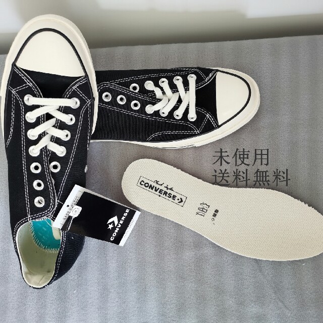 converse 27.5 cm