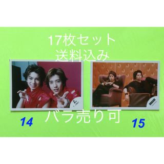 アラシ(嵐)の嵐　二宮和也さん　松本潤さん　末ズ　コンビ　公式写真　17枚セット(その他)