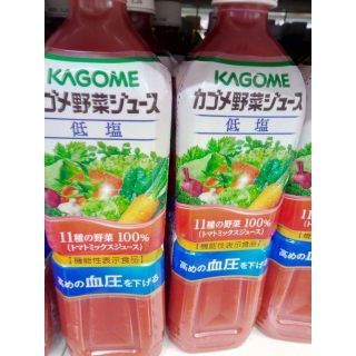 送料無料】　カゴメ 野菜ジュース低塩 スマートPET 720ml×15本(その他)