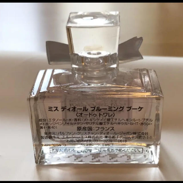 Christian Dior 新品未使用 ミスディオールブルーミングブーケオードゥトワレ 5mlの通販 By Tetes Shop クリスチャン ディオールならラクマ Christian Dior 新品未使用 ミスディオールブルーミングブーケオードゥトワレ 5mlの通販 By Tetes Shop クリスチャン ディオールならラクマ