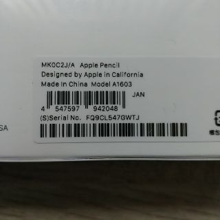 新品 シュリンク付 Apple Pencil 第2世代