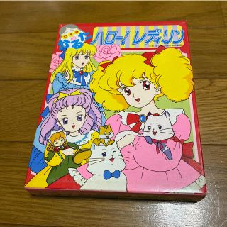 免税物品 レディリン 新品未使用品 パパからの贈り物 オルゴール