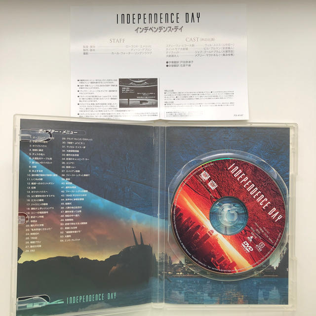 [値下げ]【DVD】INDEPENDENCE DAY インデペンデンス・デイ エンタメ/ホビーのDVD/ブルーレイ(外国映画)の商品写真