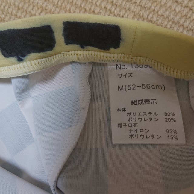 F.O.KIDS(エフオーキッズ)の水泳帽子 子供  52～56cm F.Oインターナショナル キッズ/ベビー/マタニティのキッズ服男の子用(90cm~)(水着)の商品写真