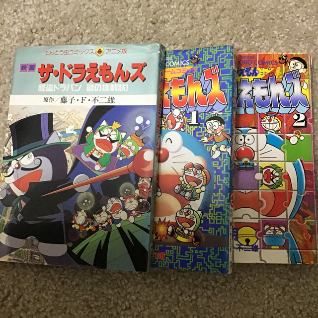 小学館 - ブラック様専用です！ ザ・ドラえもんズ 3冊セットの通販 by