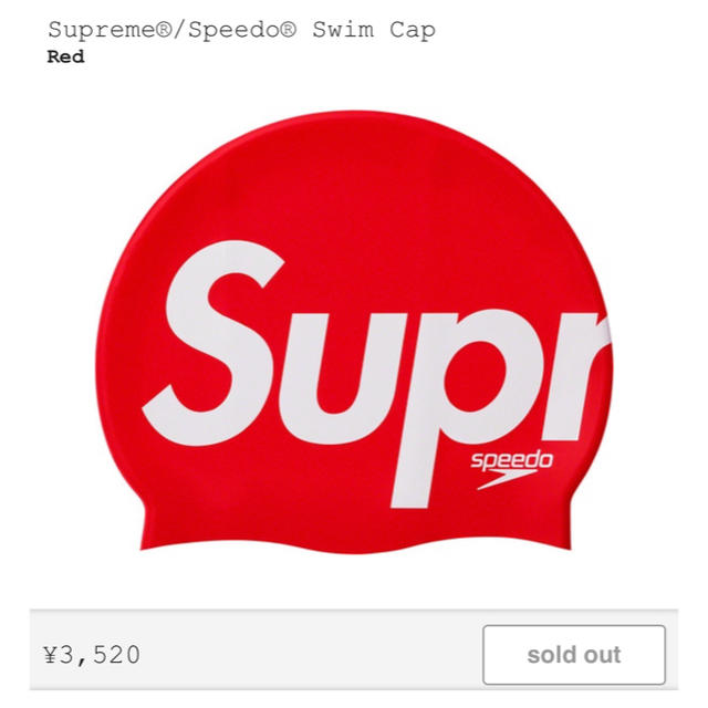 Supreme swim cap スイムキャップ 赤 シュプリーム