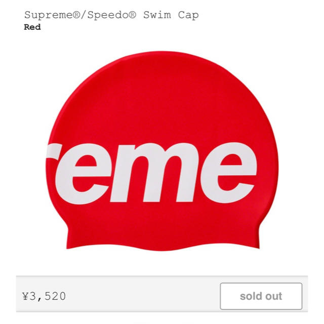 Supreme swim cap スイムキャップ 赤 シュプリーム 1