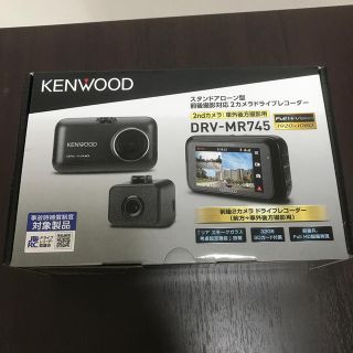 ケンウッド(KENWOOD)のドライブレコーダーKENWOOD DRV-MR745(セキュリティ)