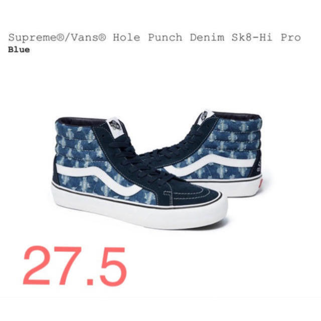 スニーカー27.5cm supreme vans denim sk8-hi us9.5