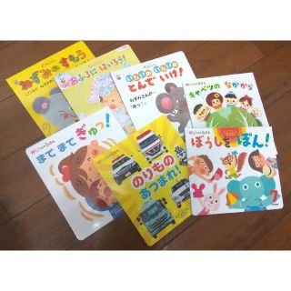 学研 くうちゃん絵本（2020年1月～7月）最新版７冊セット(絵本/児童書)