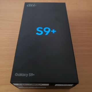 サムスン(SAMSUNG)のGalaxy S9+ au SIMロック解除済(スマートフォン本体)