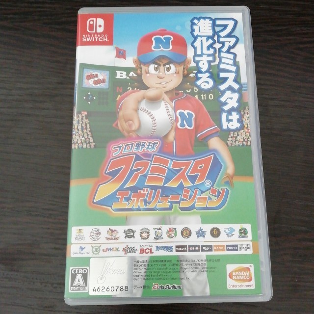 Nintendo Switch(ニンテンドースイッチ)のプロ野球 ファミスタ エボリューション Switch エンタメ/ホビーのゲームソフト/ゲーム機本体(家庭用ゲームソフト)の商品写真