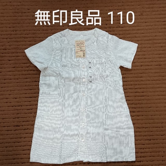 MUJI (無印良品)(ムジルシリョウヒン)の無印良品リネン半袖ワンピース110 キッズ/ベビー/マタニティのキッズ服女の子用(90cm~)(ワンピース)の商品写真