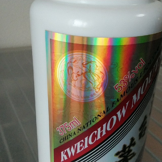 貴州茅台酒 マオタイ酒 375ml 53% 貴州茅台酒 マオタイ酒 375ml 53%