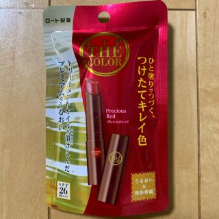 ロートセイヤク(ロート製薬)のロート製薬　リップザカラー プレシャスレッド(リップケア/リップクリーム)