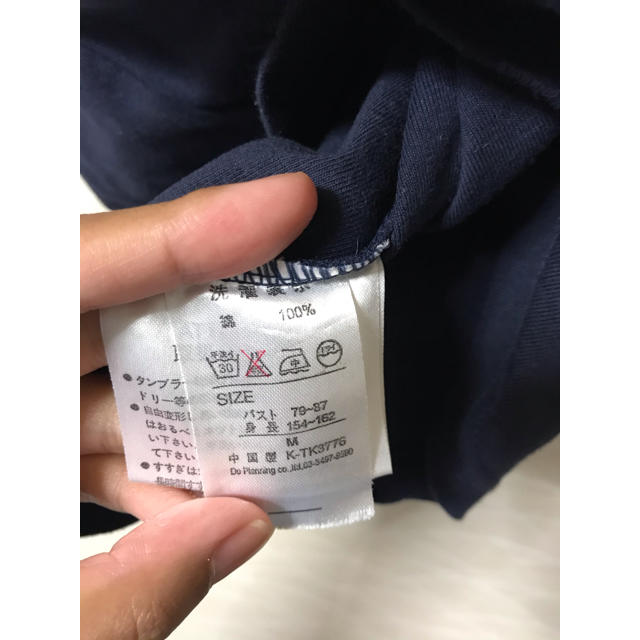 ネイビー　Tシャツ レディースのトップス(Tシャツ(半袖/袖なし))の商品写真