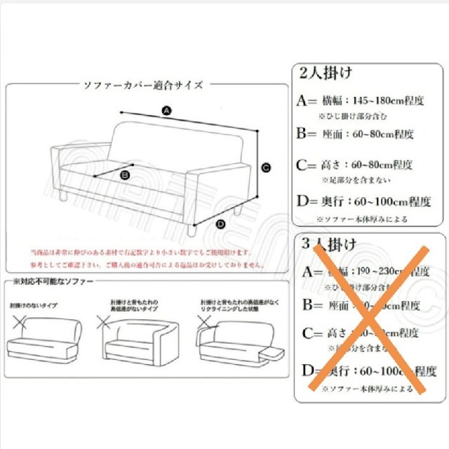 【北欧】ソファーカバー  &  クッションカバー　2点セット インテリア/住まい/日用品のソファ/ソファベッド(ソファカバー)の商品写真