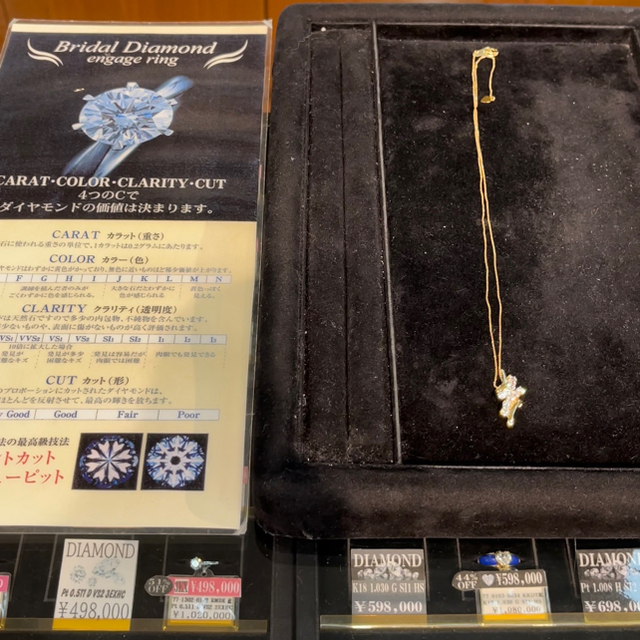 アクセサリー天然ダイヤモンドネックレス　18k 1カラット