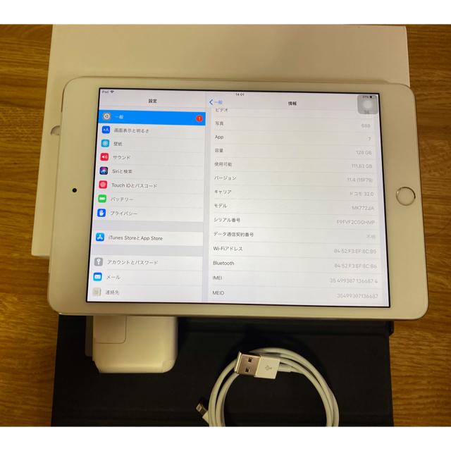スマホ/家電/カメラ iPad mini4 128GB シルバー　Wi-Fi cellular 【初回限定お試し価格】