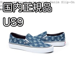 シュプリーム(Supreme)のSupreme®/Vans® Hole Punch Denim Slip-On(スリッポン/モカシン)