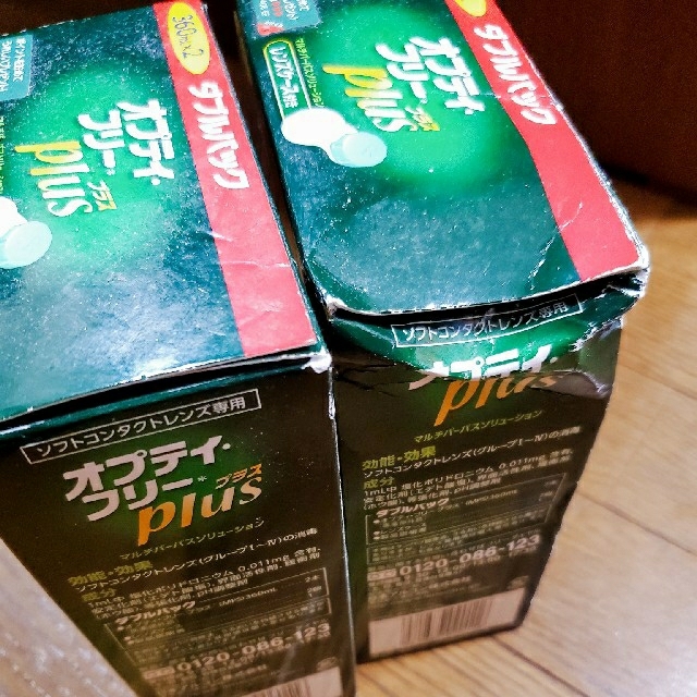 SALE/57%OFF】 オフテクス O2ケアデイリーソリューション 240ml✕2本 オフテクス O2デイリーケアソリューション 240ml✕2本