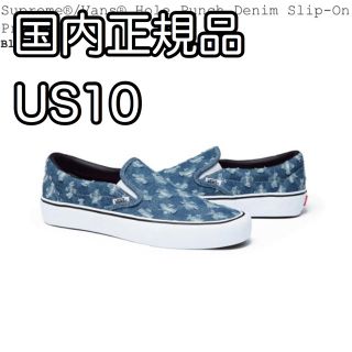 シュプリーム(Supreme)の10 Supreme Vans Hole Punch Denim Slip-On(スリッポン/モカシン)