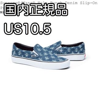 シュプリーム(Supreme)の10.5 Supreme Vans Hole Punch Denim Slip-(スリッポン/モカシン)