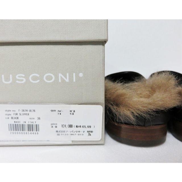 FABIO RUSCONI(ファビオルスコーニ)の定価2.6万 新品 FABIO RUSCONI ファー スリッパ 36 ブラック レディースの靴/シューズ(ミュール)の商品写真
