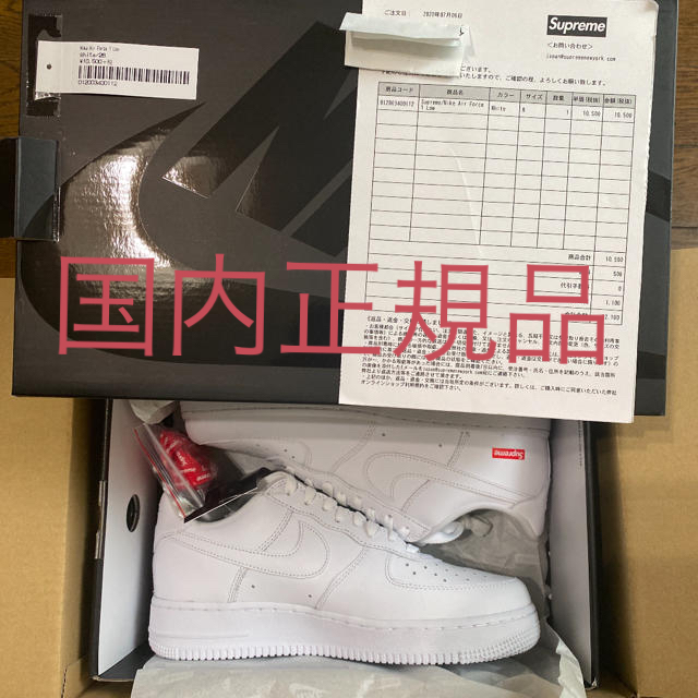 supreme Nike air force 1 Low white us8