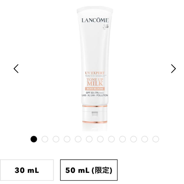 LANCOME(ランコム)のランコム  トーンアップローズ コスメ/美容のベースメイク/化粧品(化粧下地)の商品写真