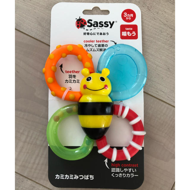 Sassy(サッシー)の【sassy 】新品◆サッシー 歯固め カミカミみつばち キッズ/ベビー/マタニティのおもちゃ(知育玩具)の商品写真